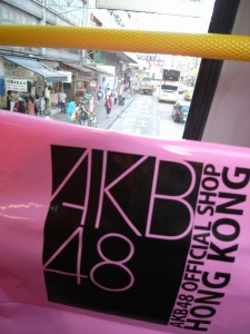 香港171系統のバス 香港171系統のバス