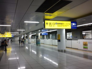 ふたたび羽田国際線ターミナルへ