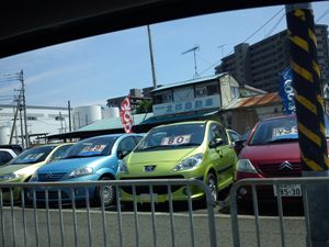 名古屋旅行 名古屋旅行