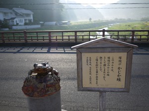 山陰旅行3日目 山陰旅行3日目