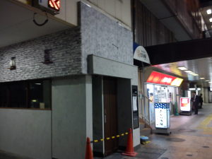 うまかっぺ川口店閉店